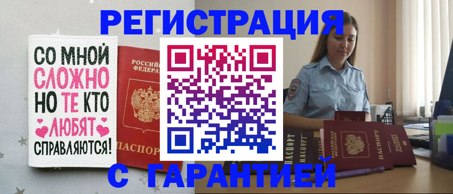 прописка поиск в Нижнем Тагиле