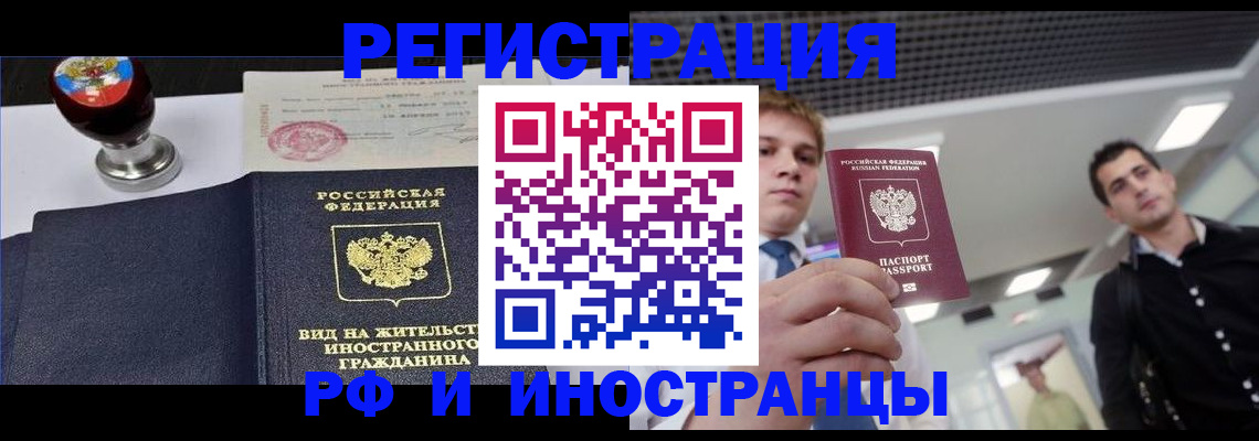 прописка для кредита в Нижнем Тагиле