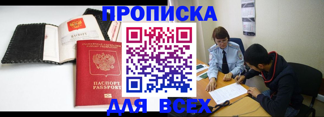 временная регистрация собственник в Нижнем Тагиле