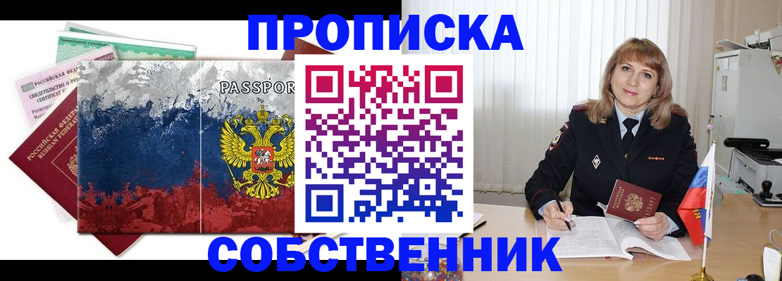 найти адрес прописки в Нижнем Тагиле