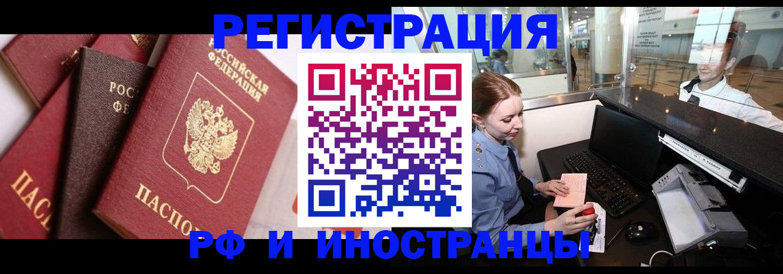 где прописаться в Нижнем Тагиле