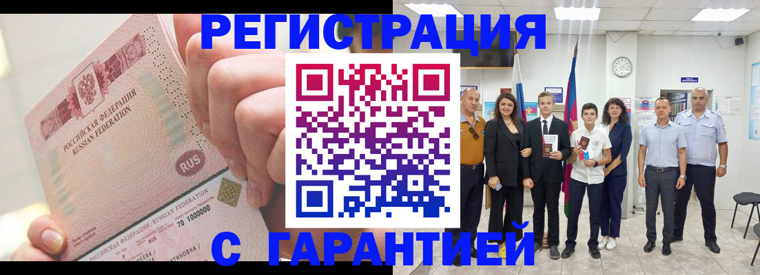 временная регистрация законно в Нижнем Тагиле